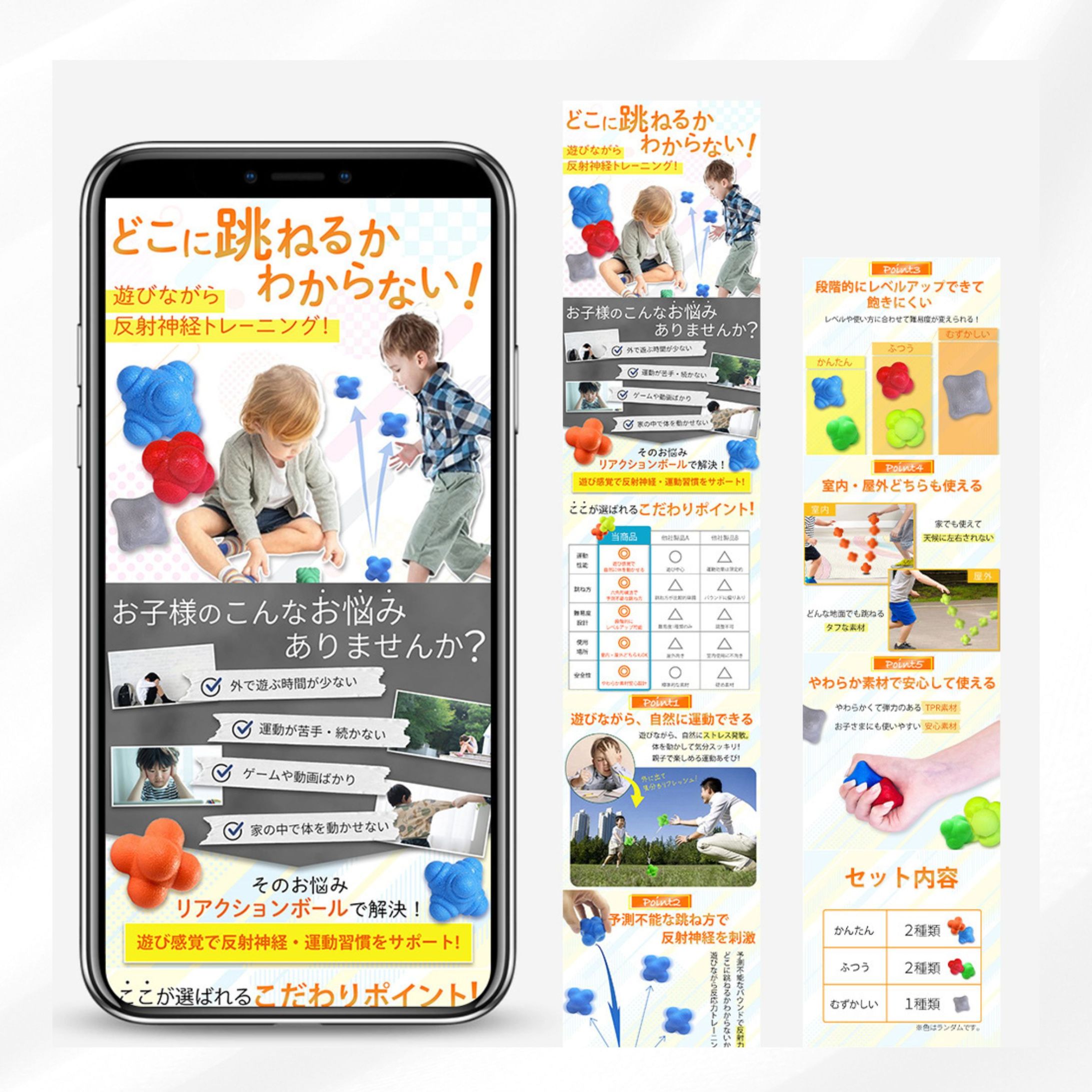 【実務案件】ECサイト商品LP-1