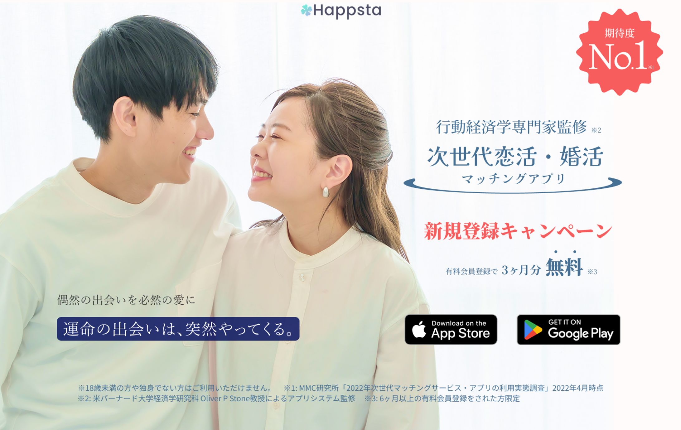 【LP】toCサービス向けLP-1