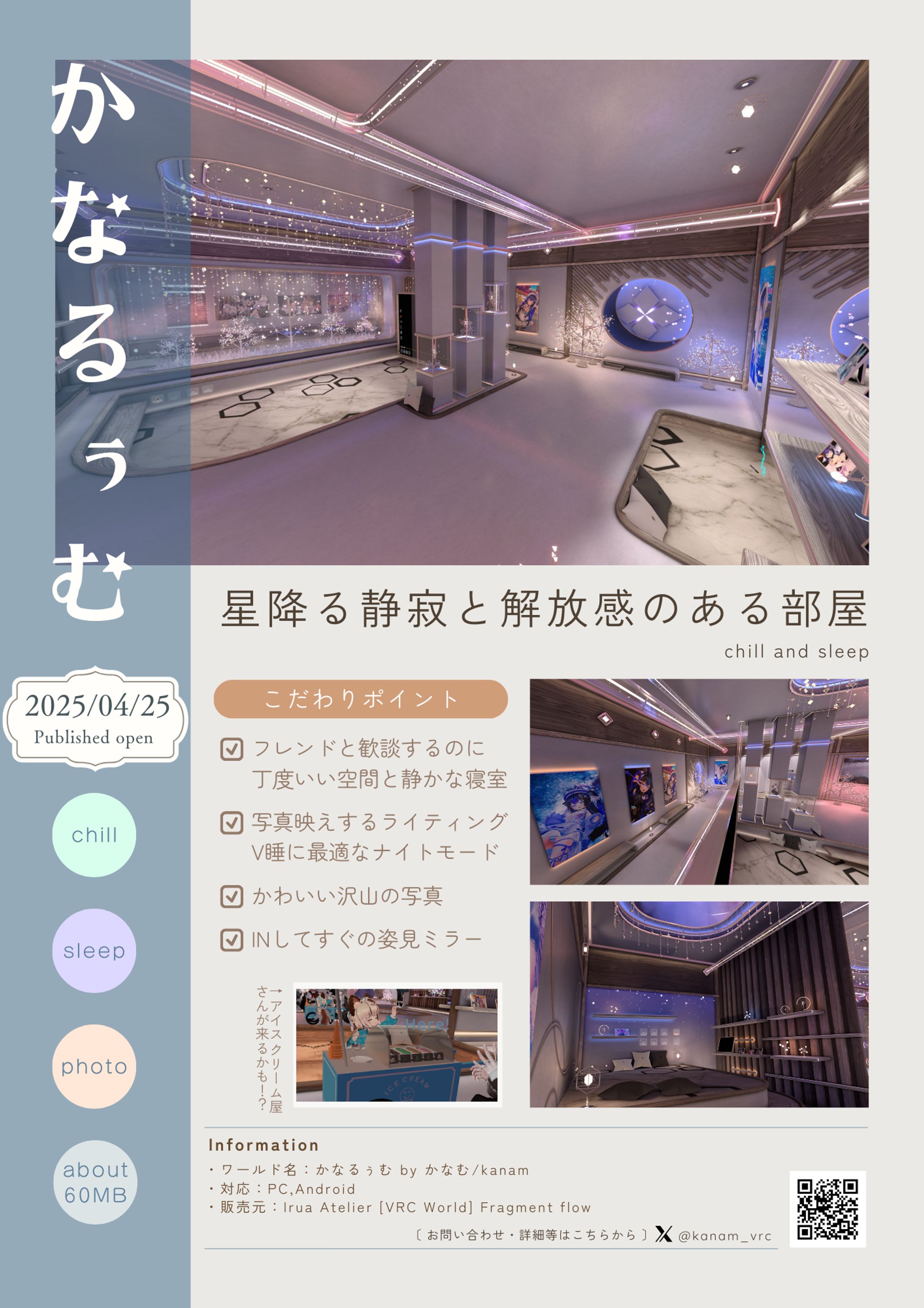 その他広告デザイン-1