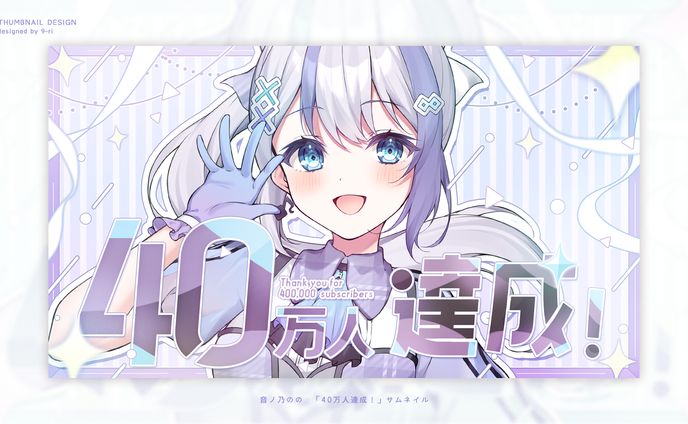 DESIGN｜ MillionProduction