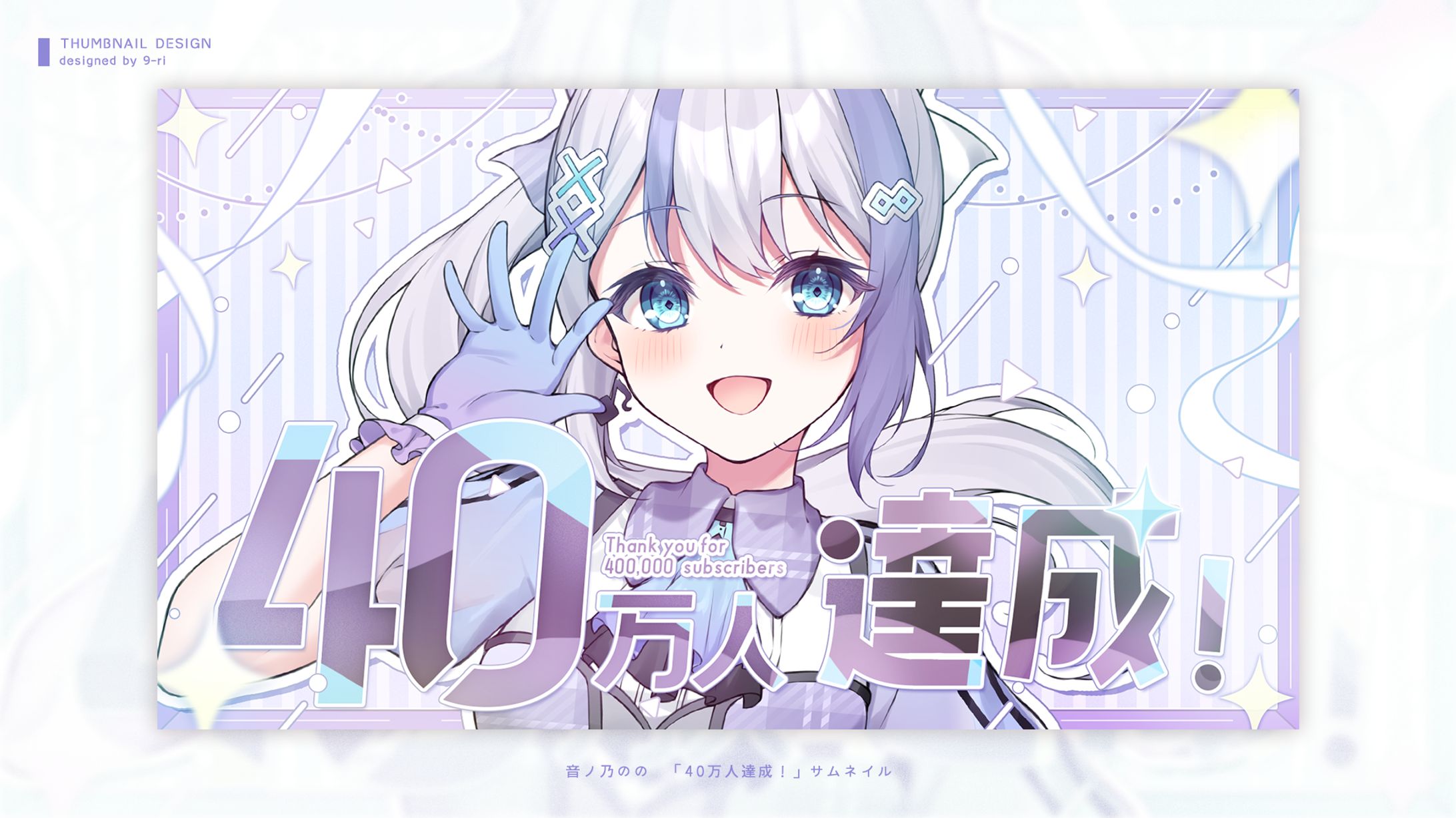 DESIGN｜ MillionProduction-1