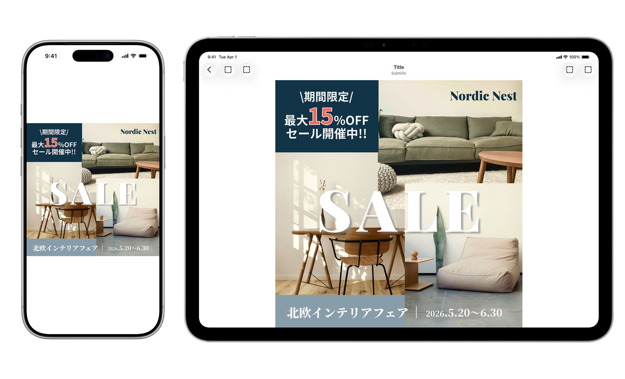 インテリアブランド　バナー広告-1