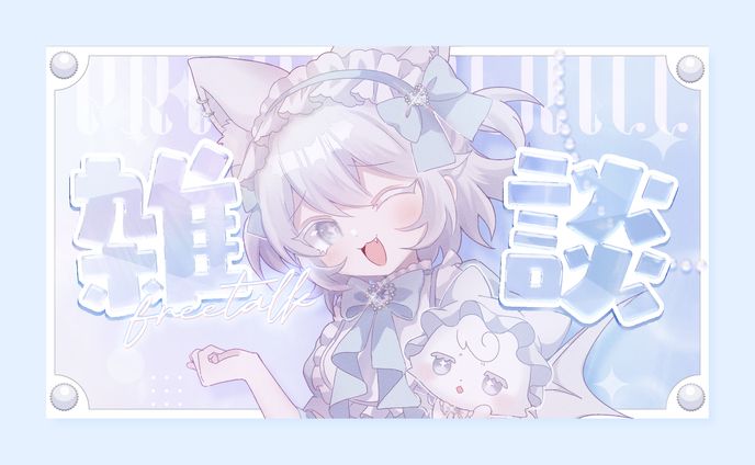 Prima.Merill 様 サムネイル