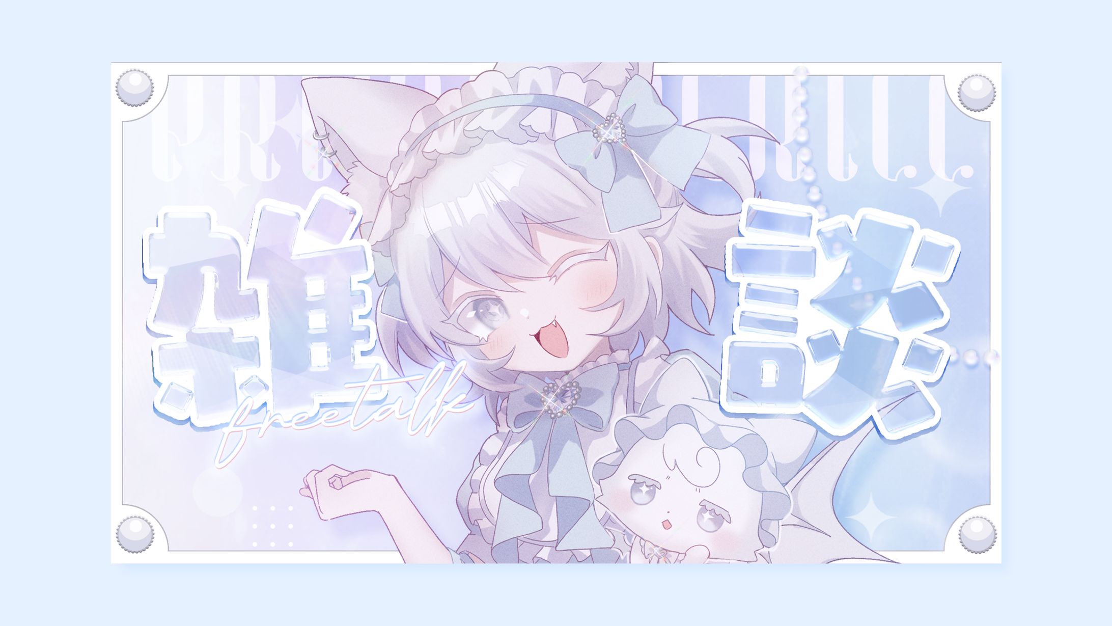 Prima.Merill 様 サムネイル-1