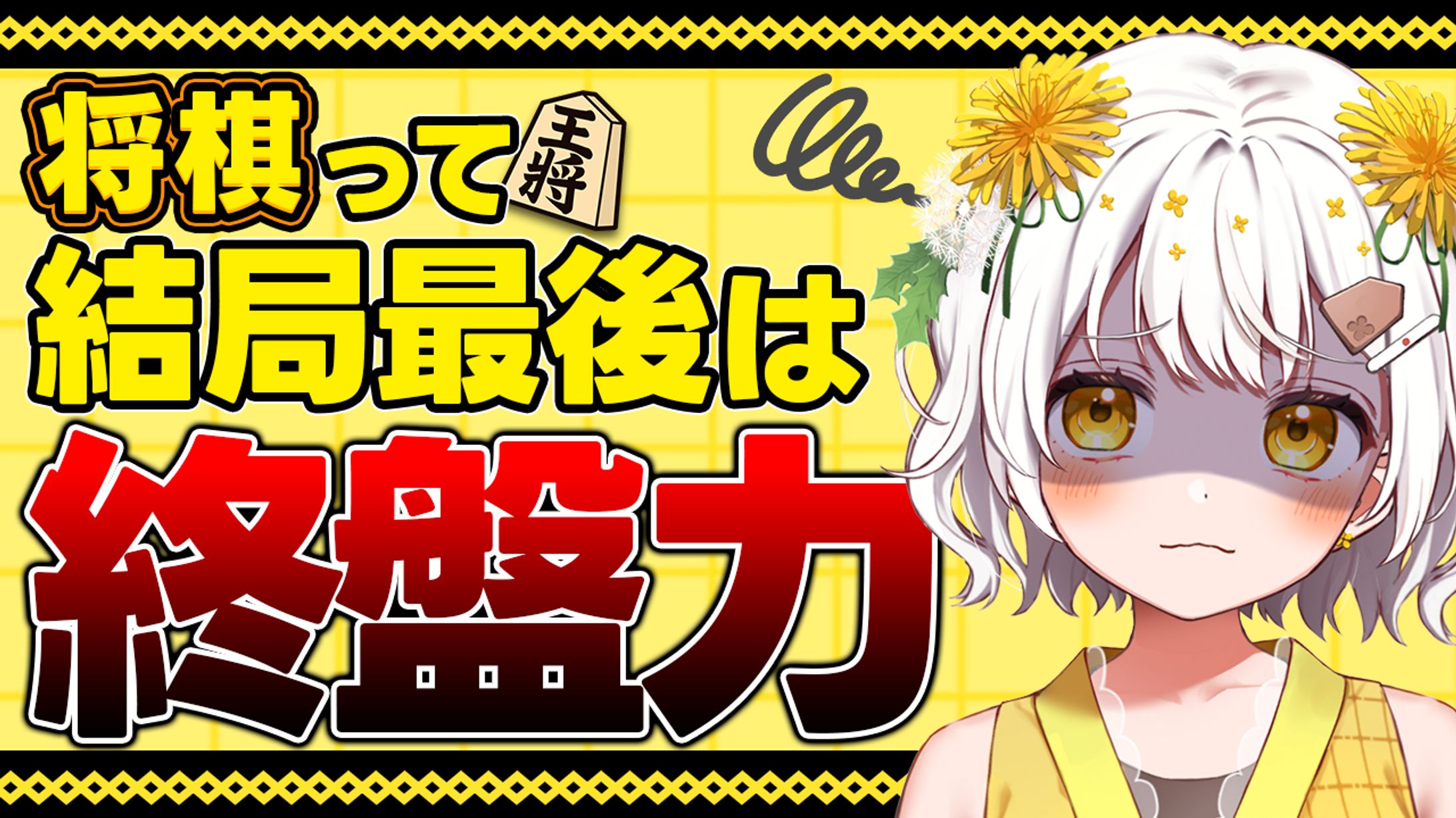 　VTuber-1