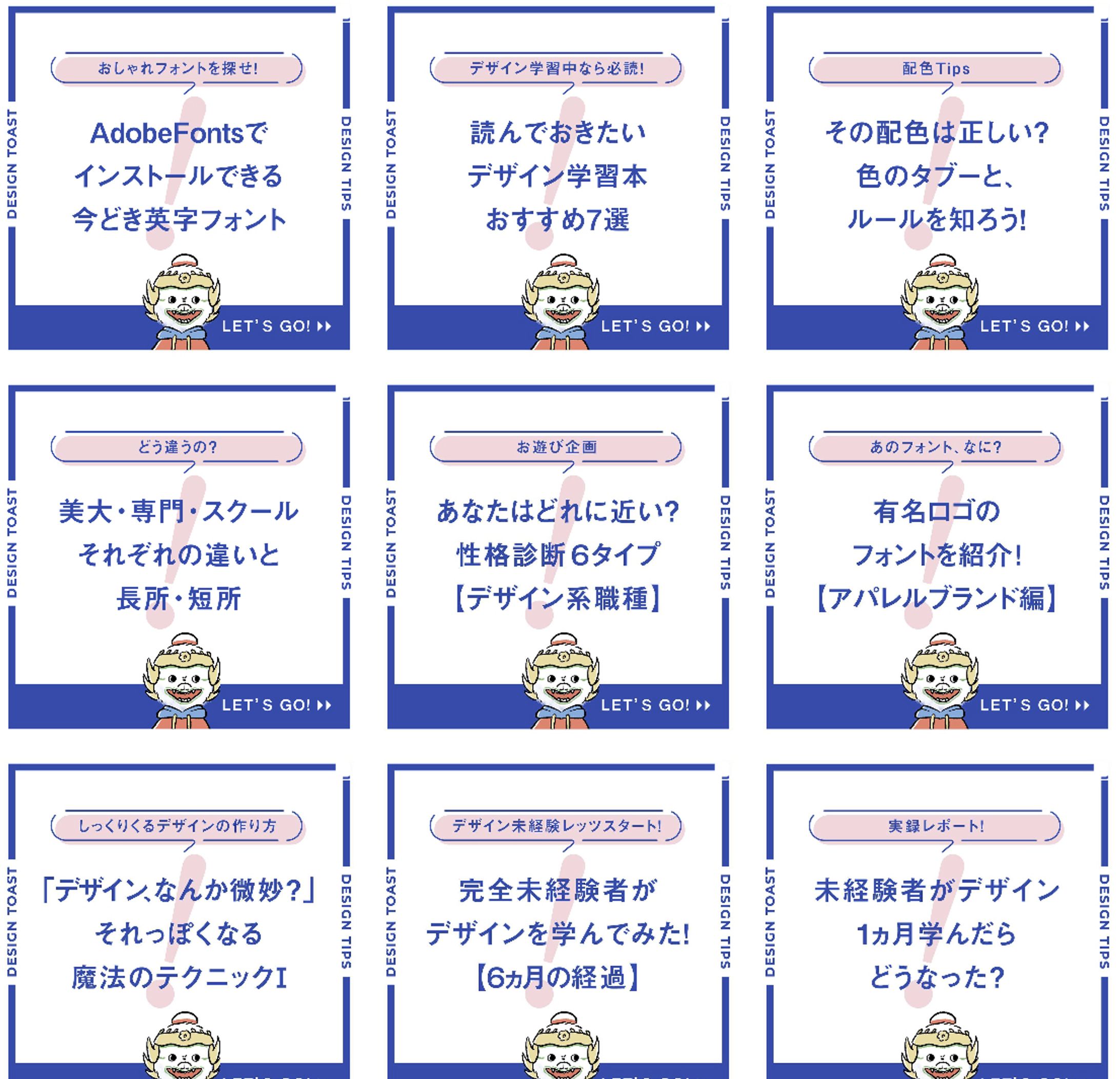 スクール／Instagram（担当：企画・運用）-1