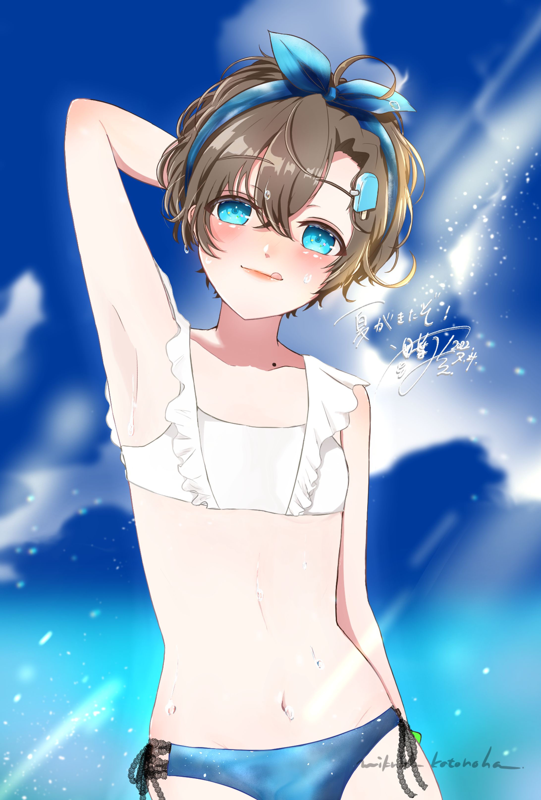 夏がきたぞ！-1