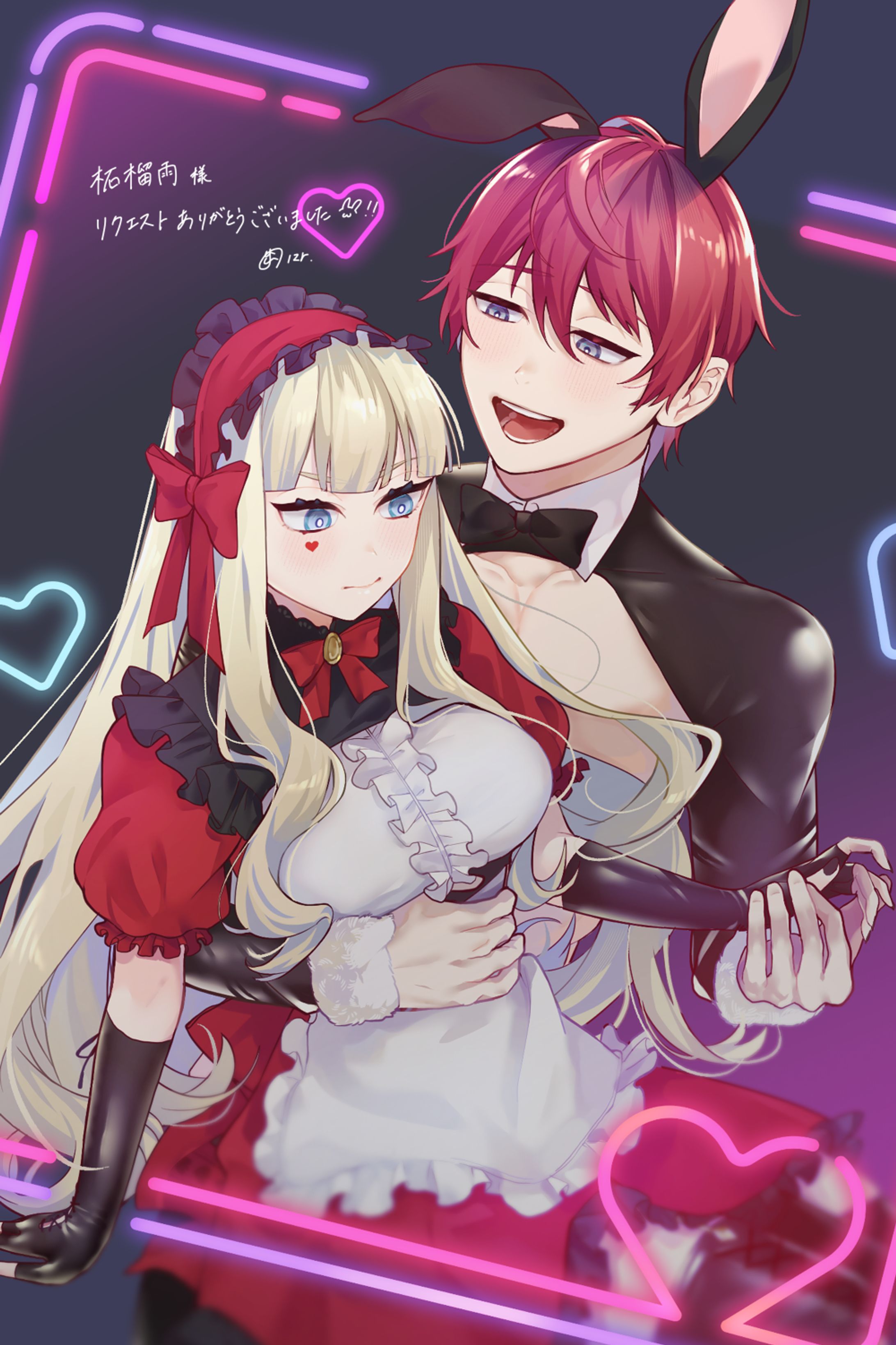 Skeb】リスエスト03 