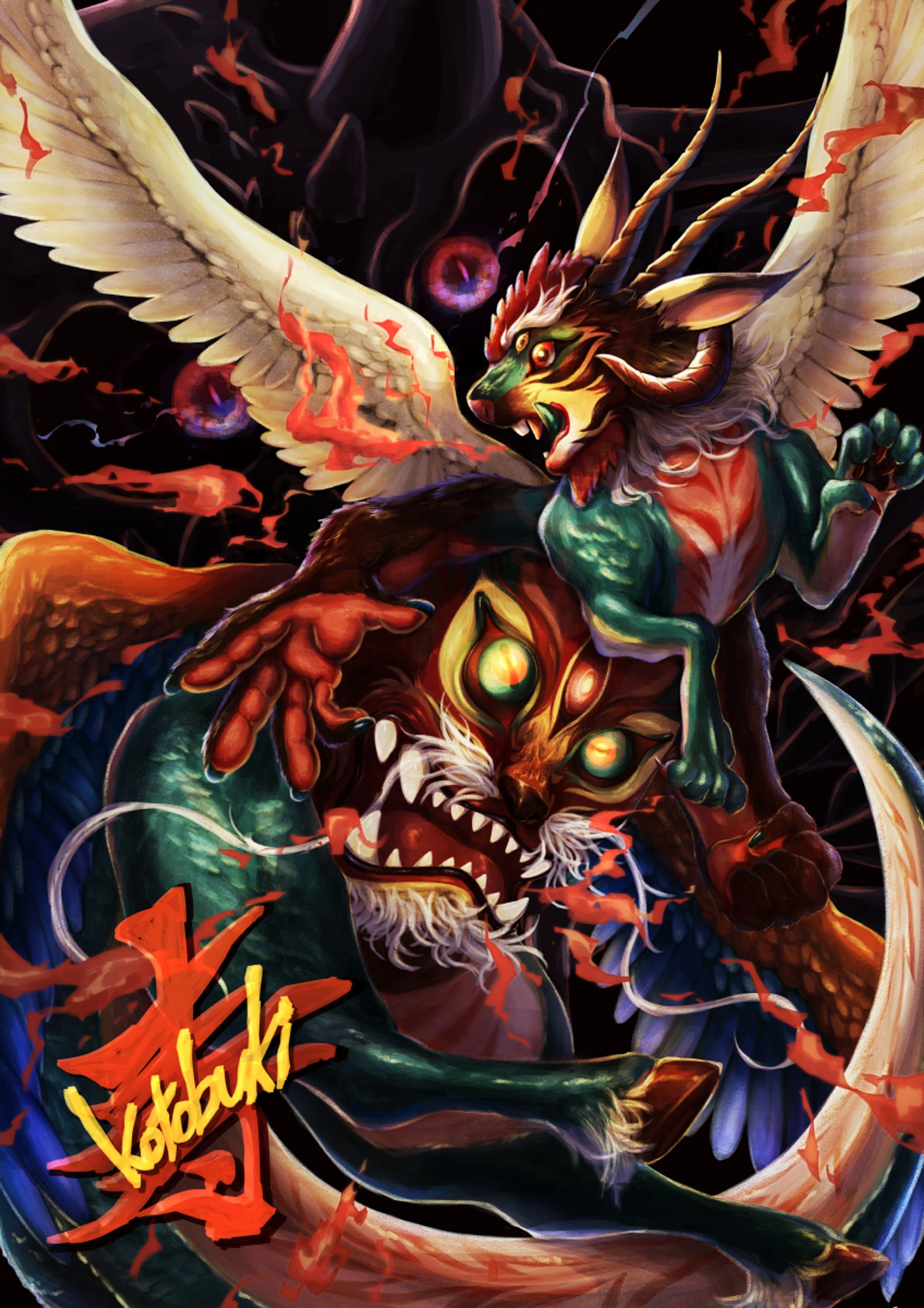 モンスターイラスト-1