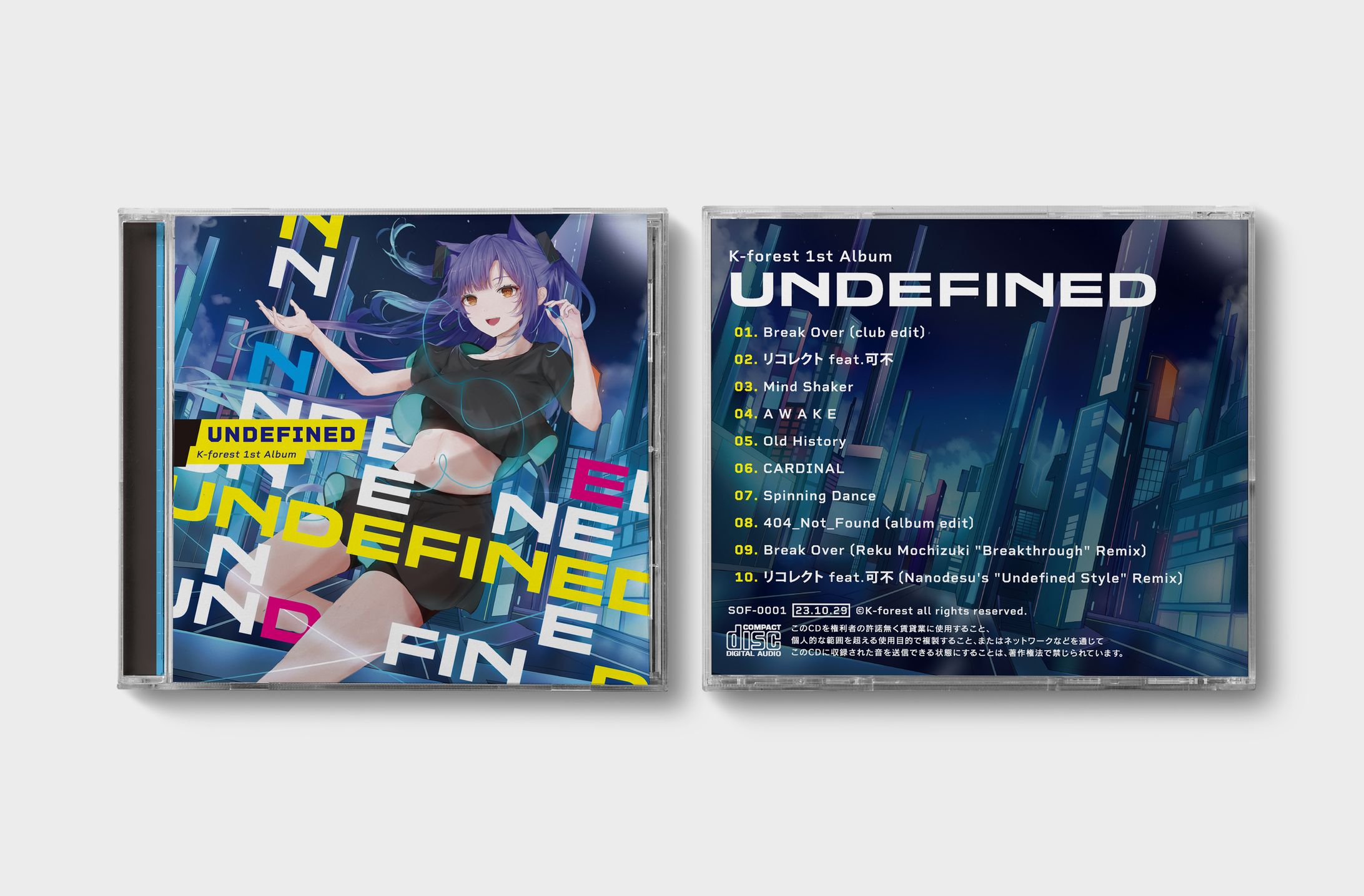「UNDEFINED」/K-forest-1