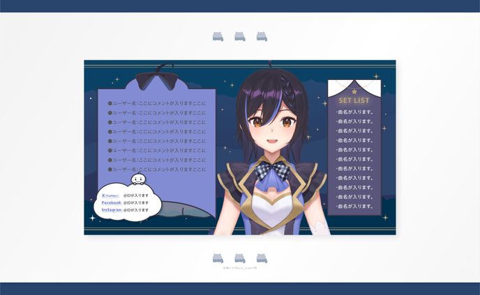 【ご依頼】絵露ピロ様／歌枠用配信画面