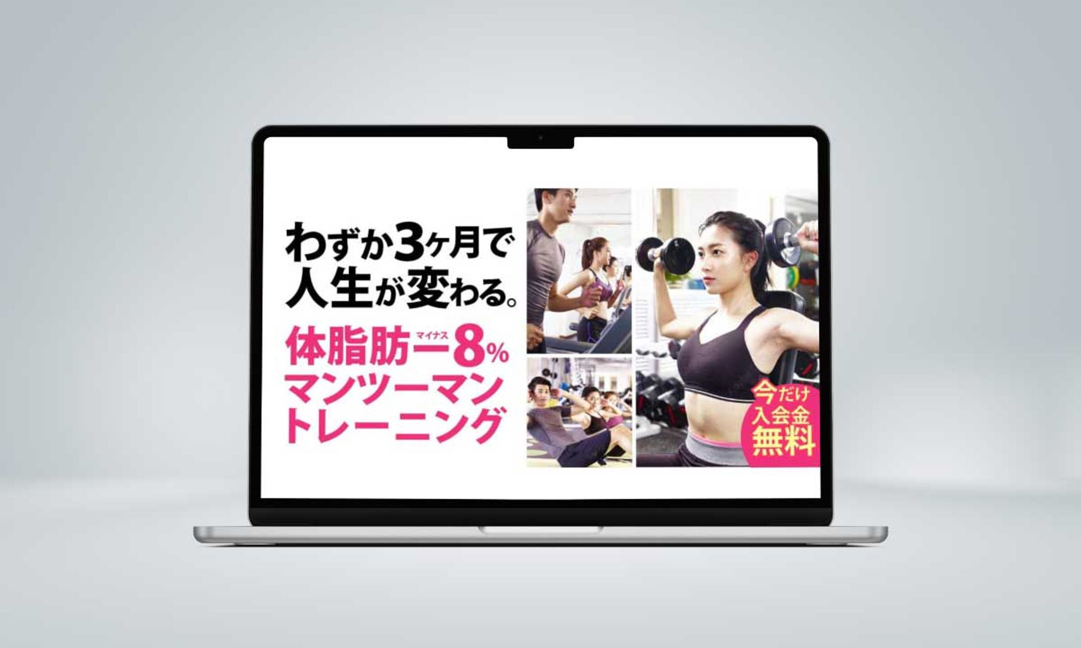 トレーニングジムBN-1