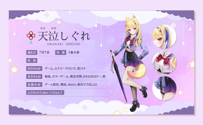 aaa、配信画面