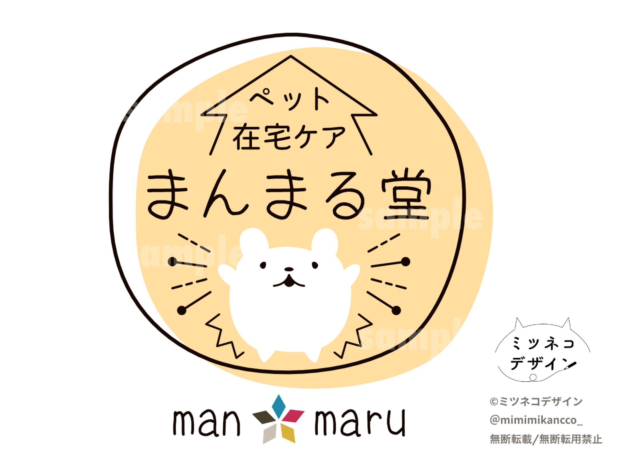 ロゴデザイン-1