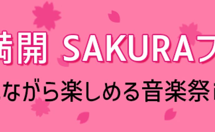 長方形バナー