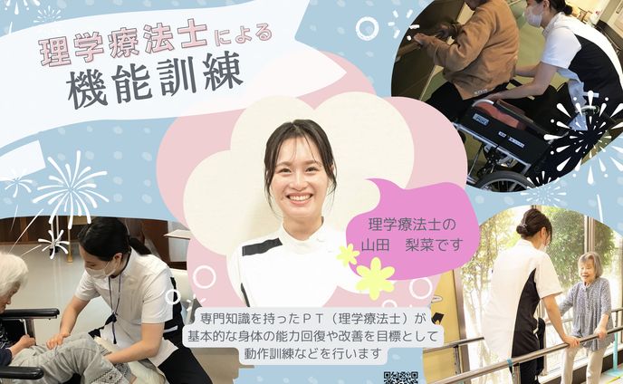 介護施設用パンフレット