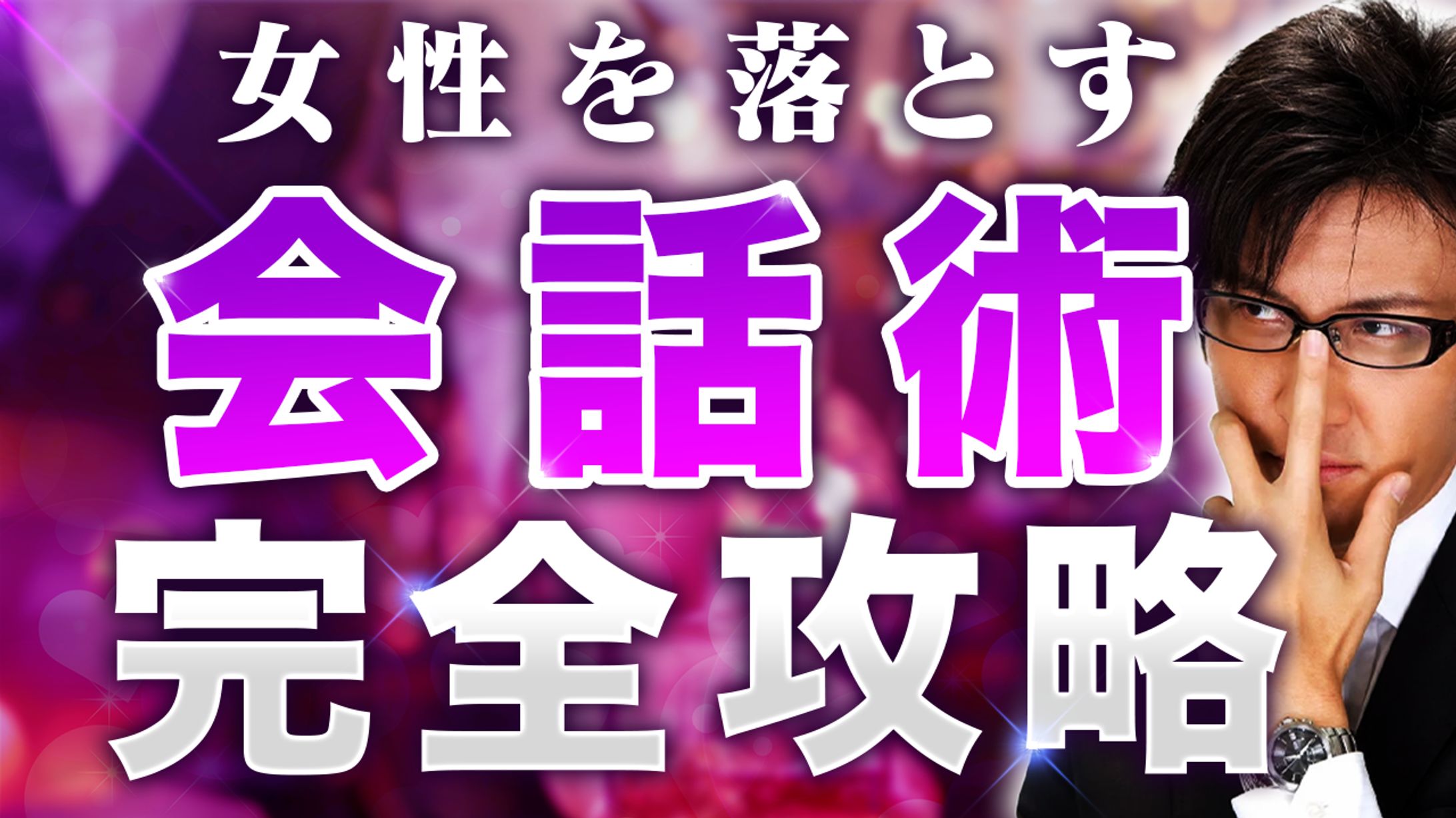 サムネイル ビジネス系-1