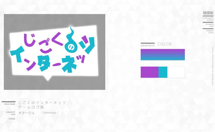 アートディレクター、vtuber mv