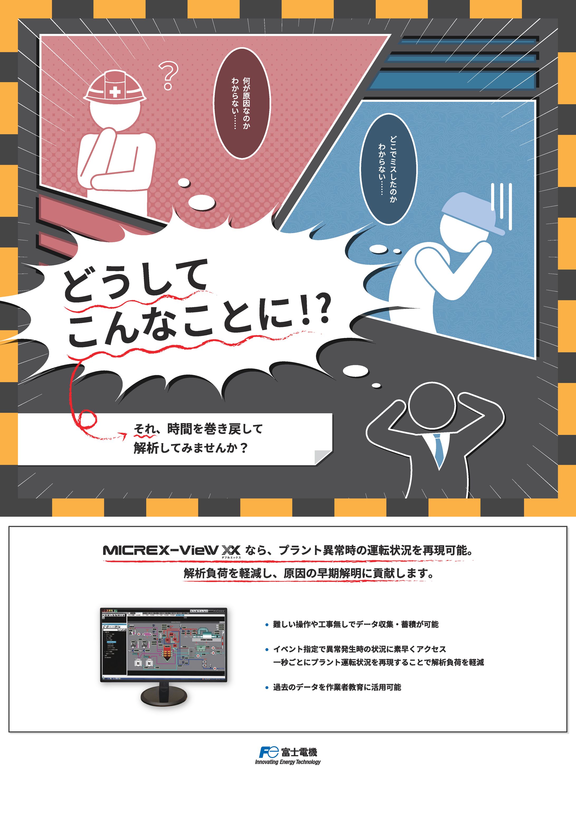 ポスターデザイン-1
