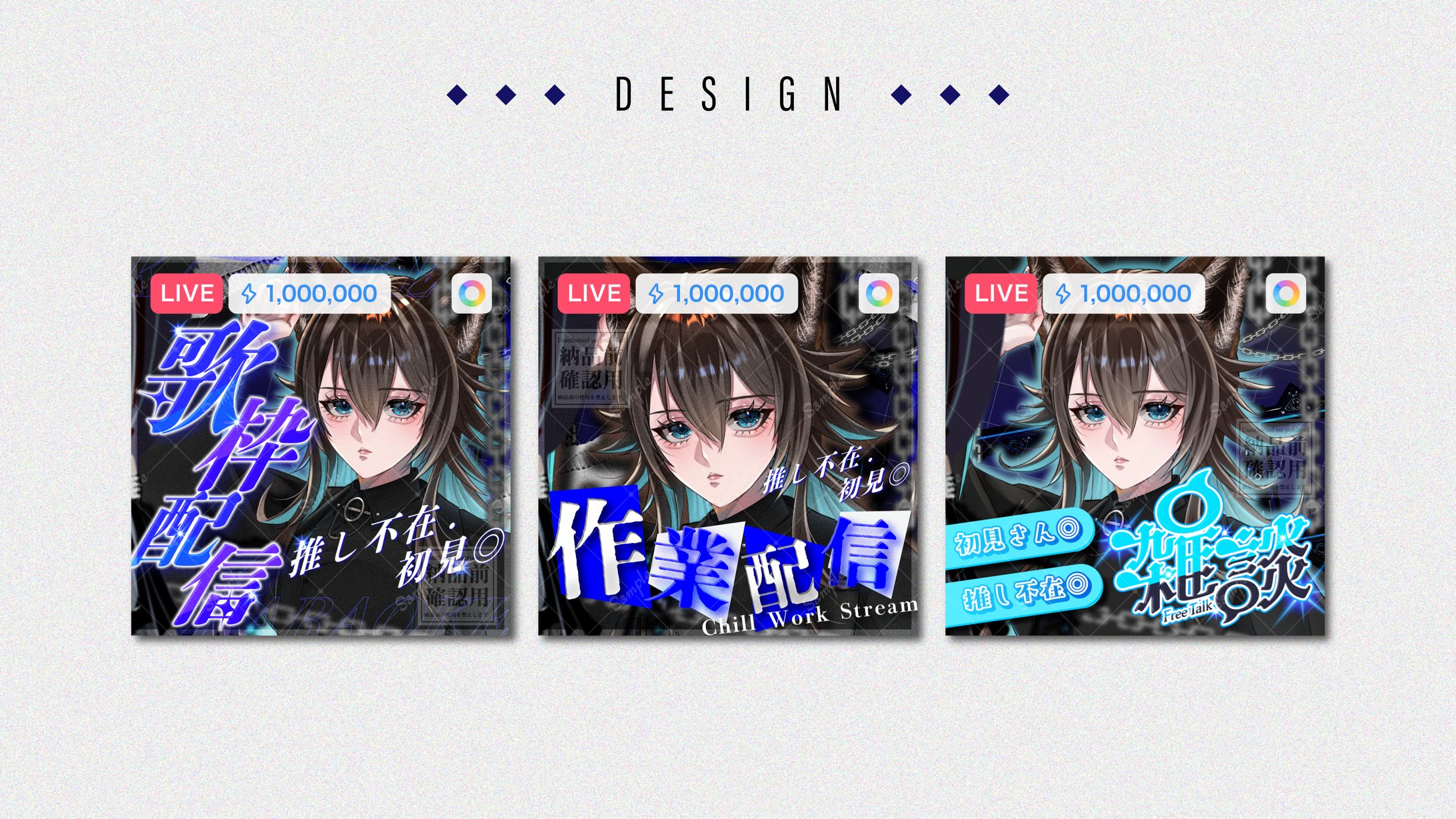 【柊リル様】IRIAM汎用サムネイル制作-1