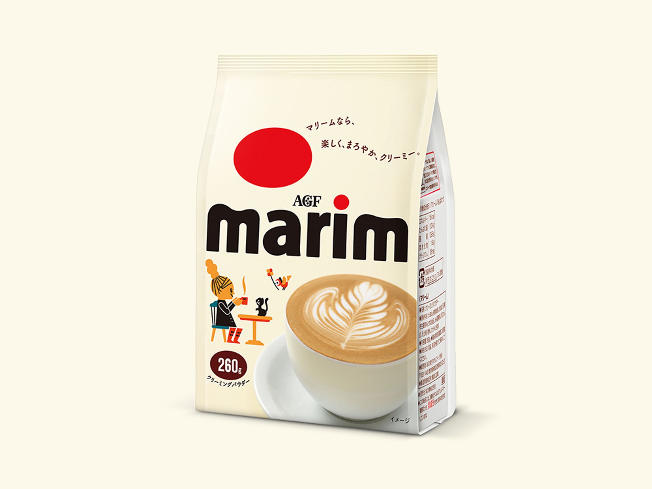 AGF marim パッケージ-1