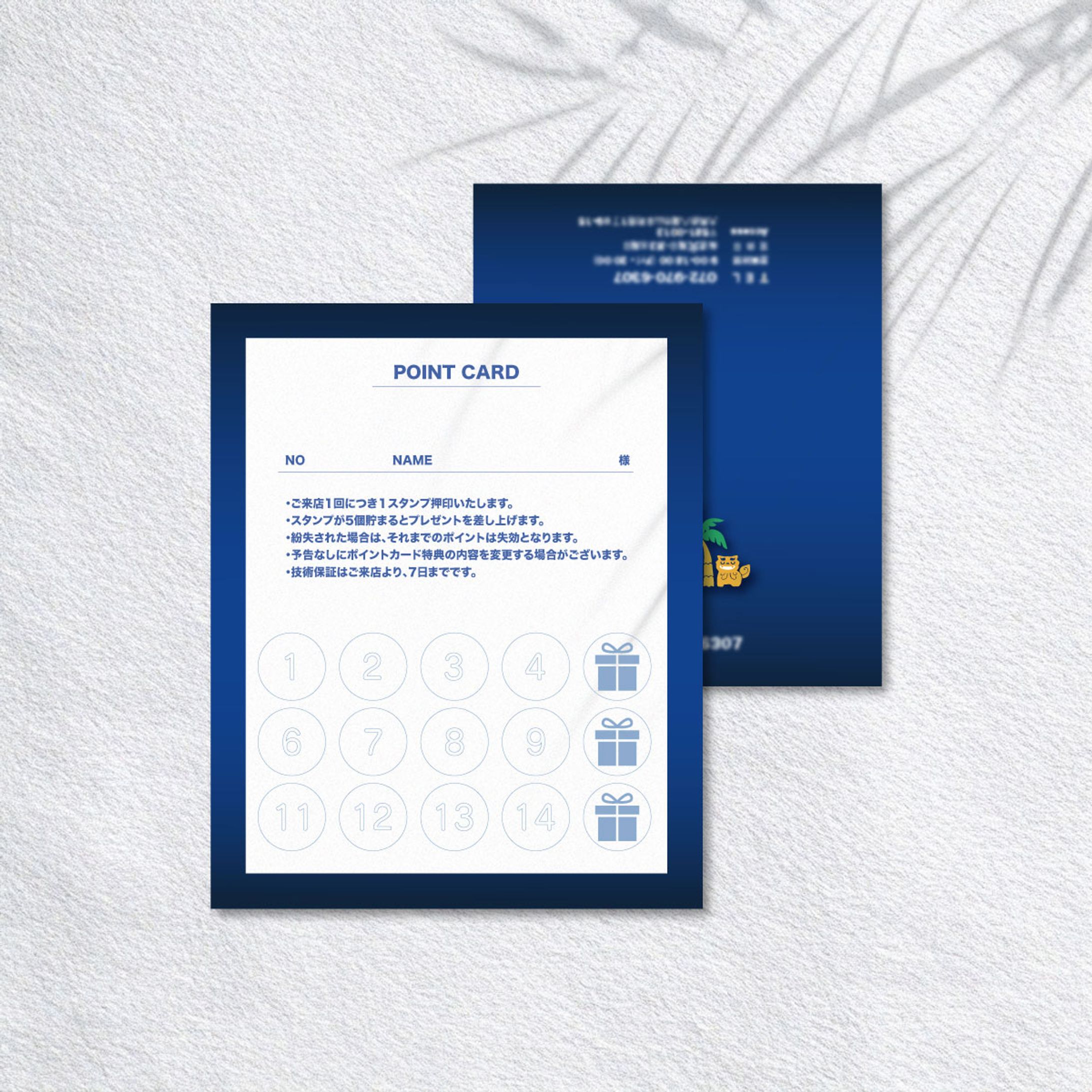 美容院スタンプカード-1