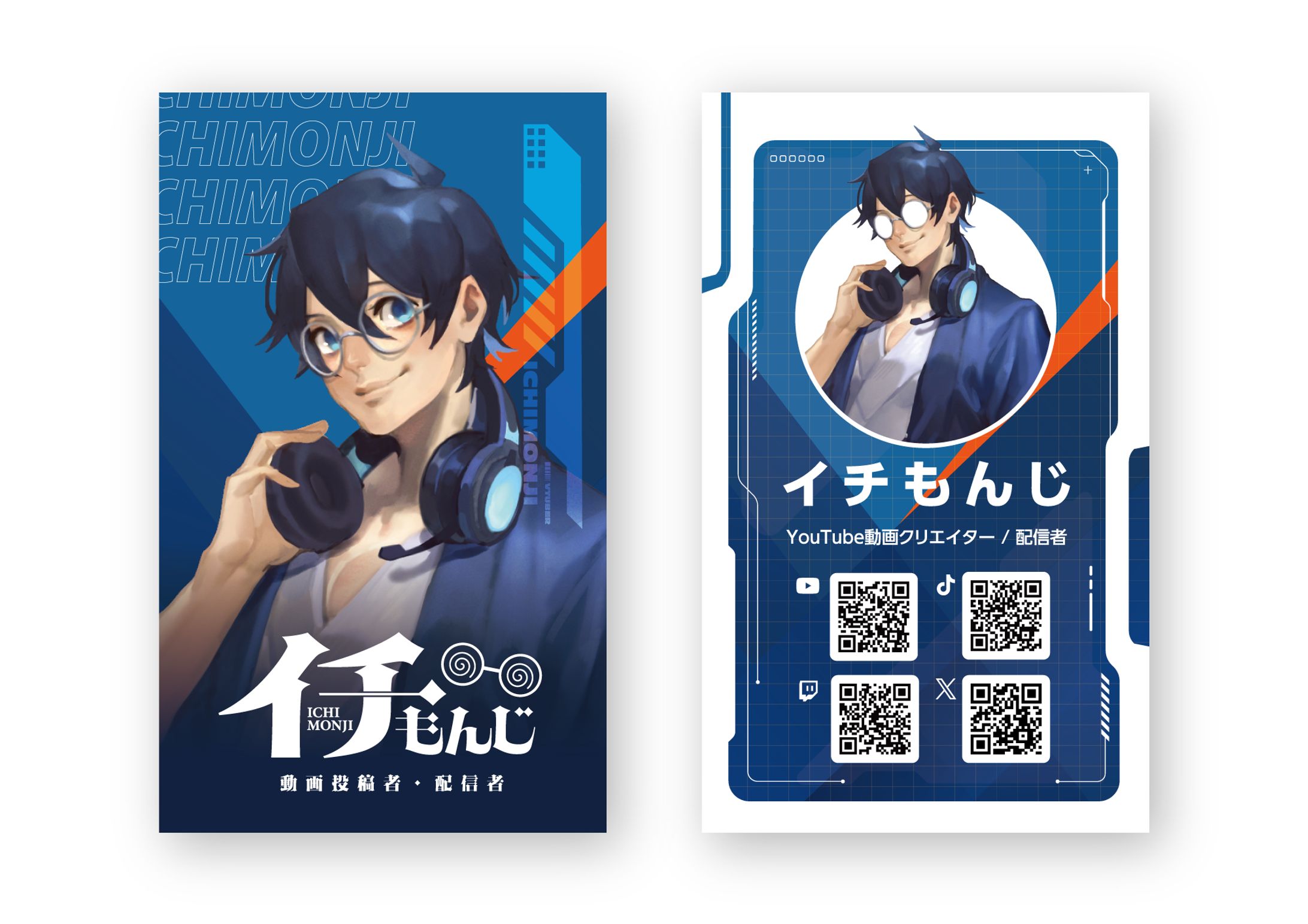 イチもんじ　名刺-1