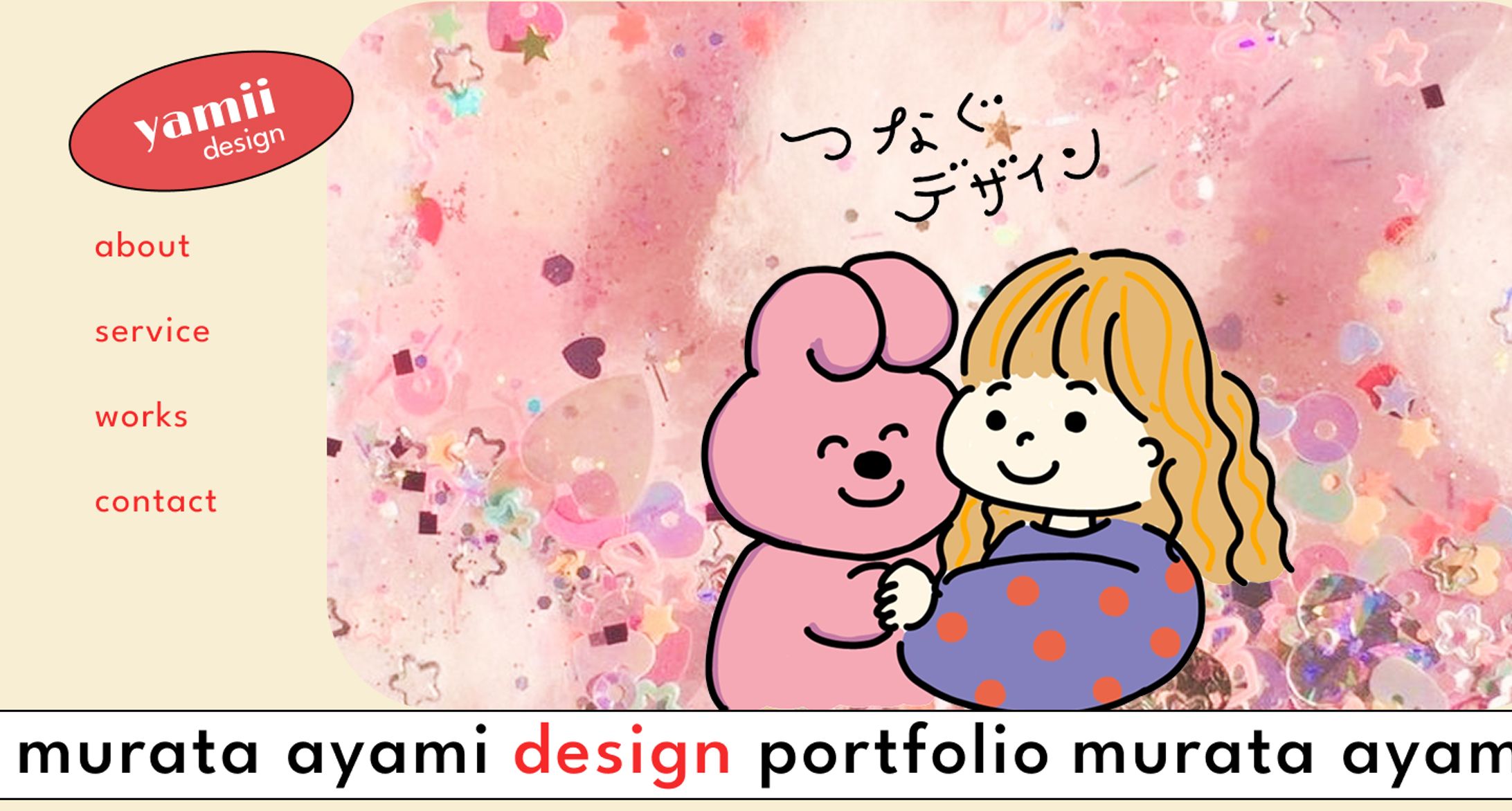 ゆるかわイラスト-1