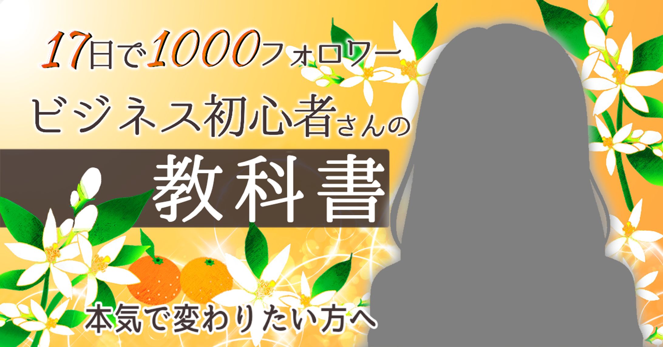 サムネイルSample 1-1