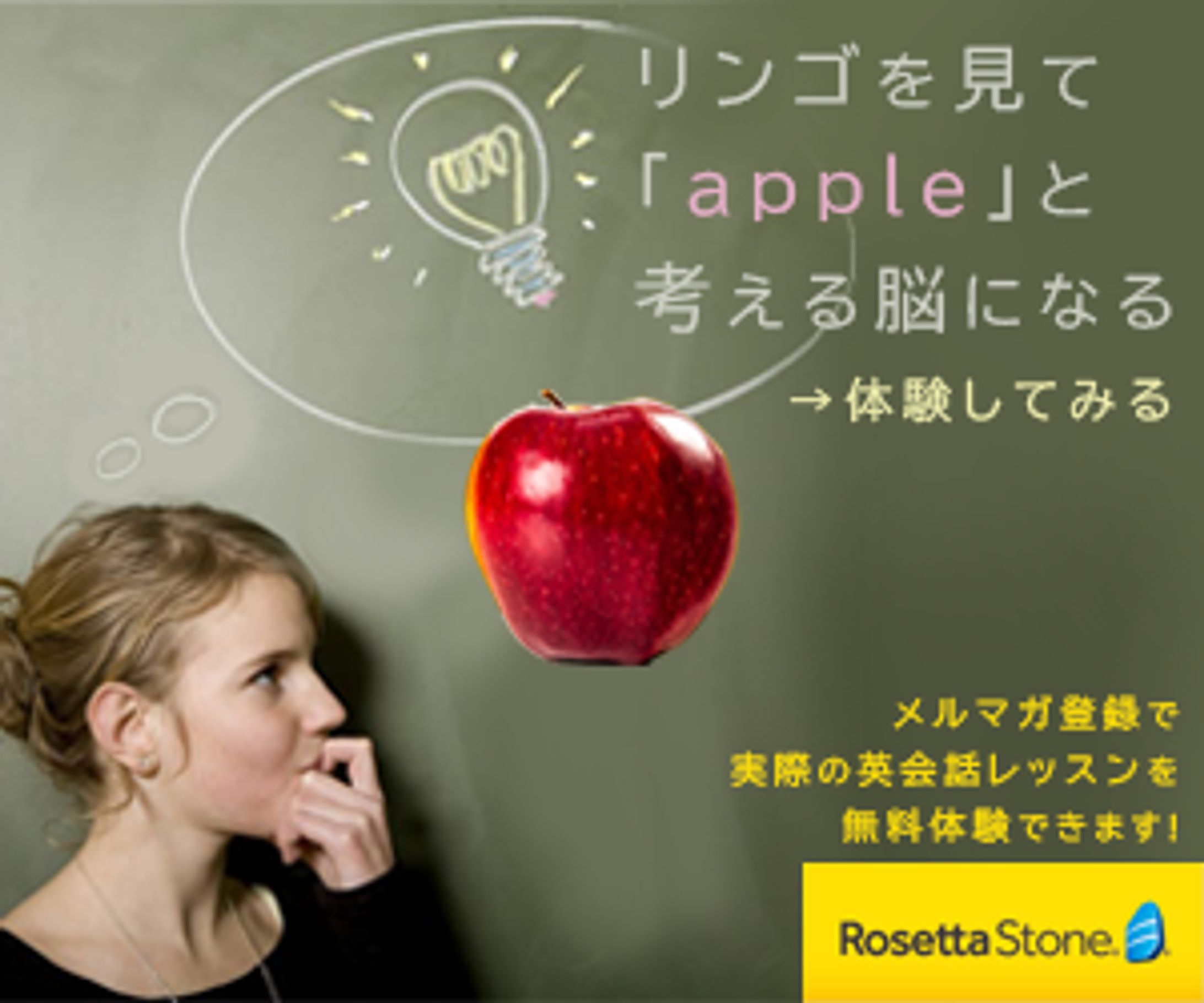 英会話バナー-1