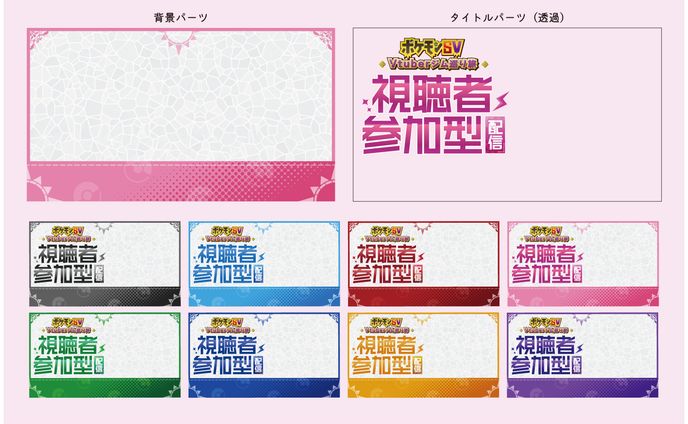 【ご依頼】夢河かのん様／サムネイルテンプレート