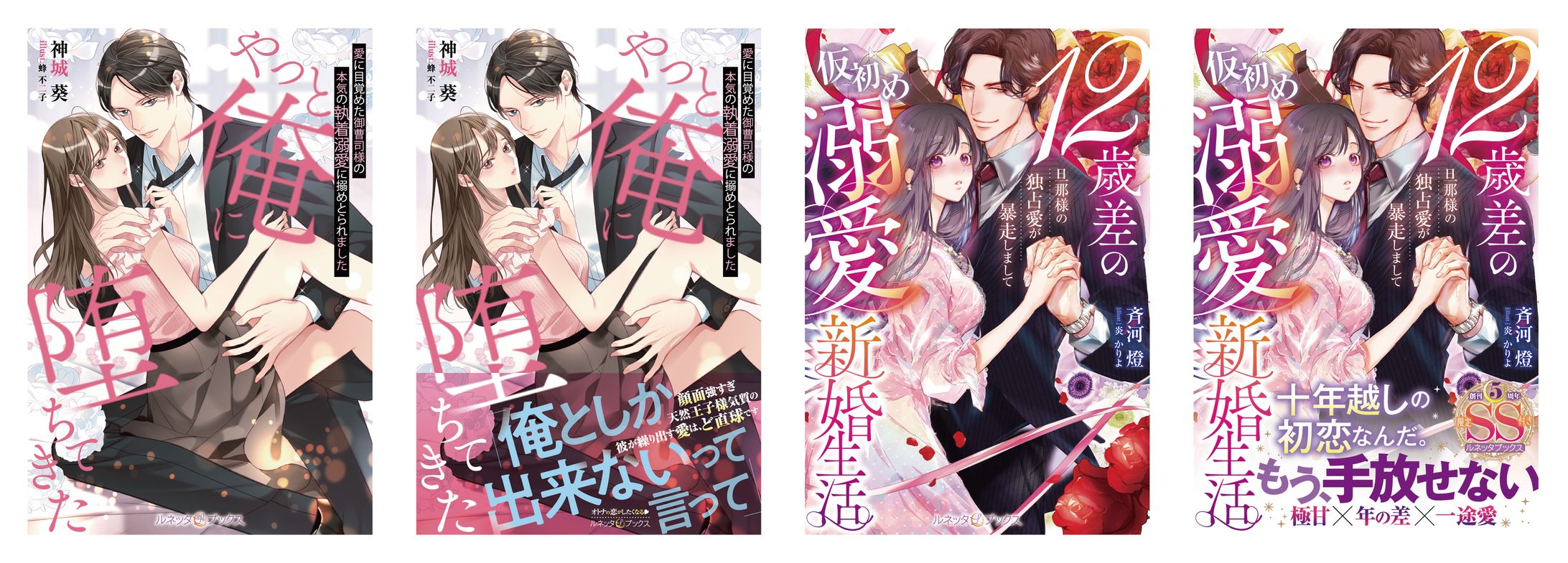 2025 Lunetta+MBL+VBL-1