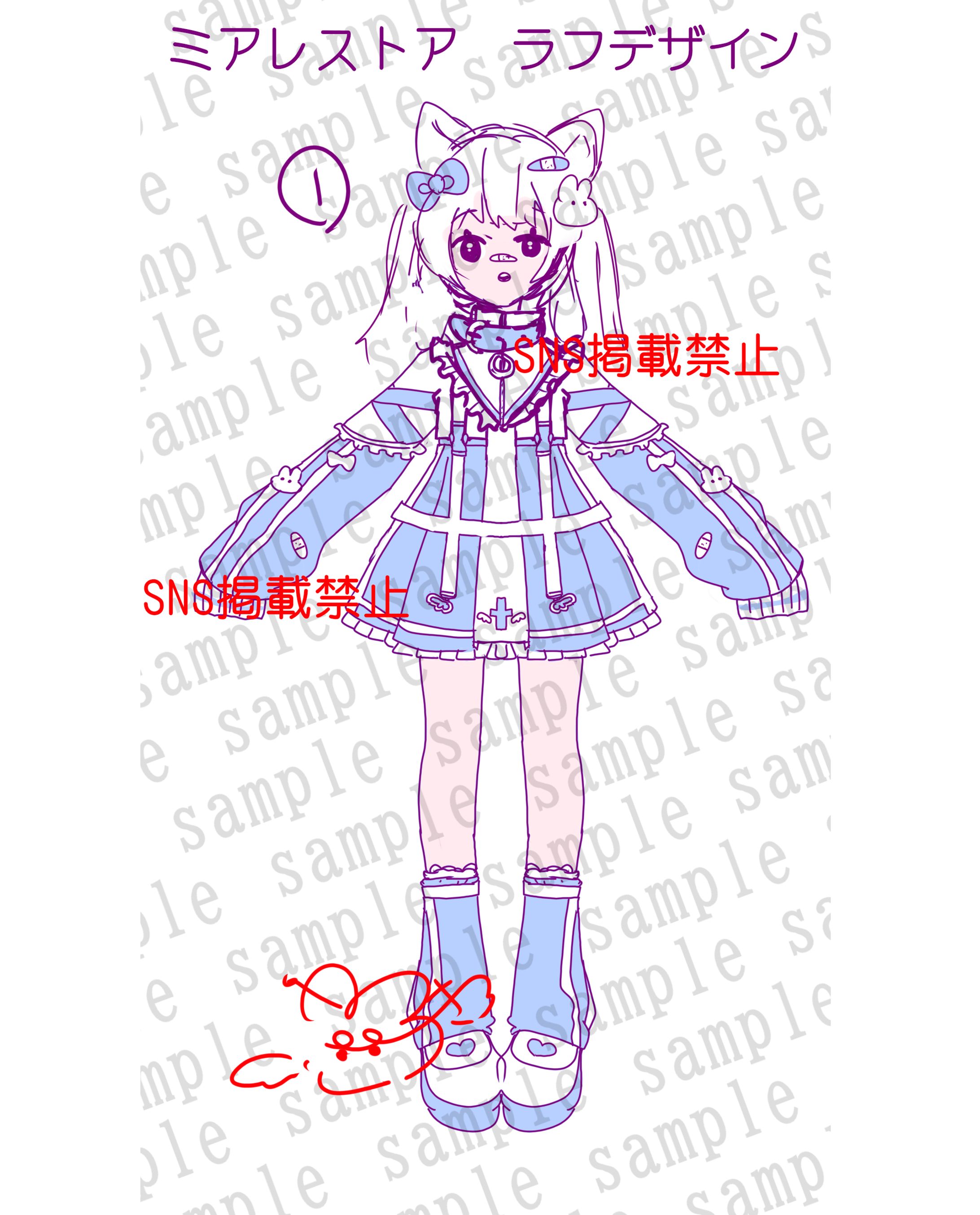 ホーリーバンソーコうさぎ-1