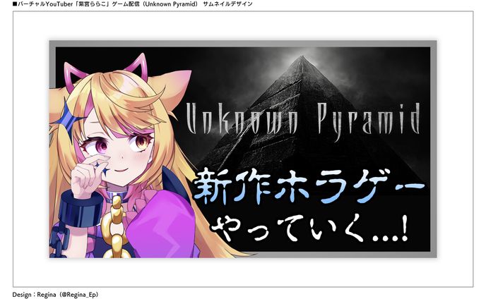 YouTube サムネイル No.007