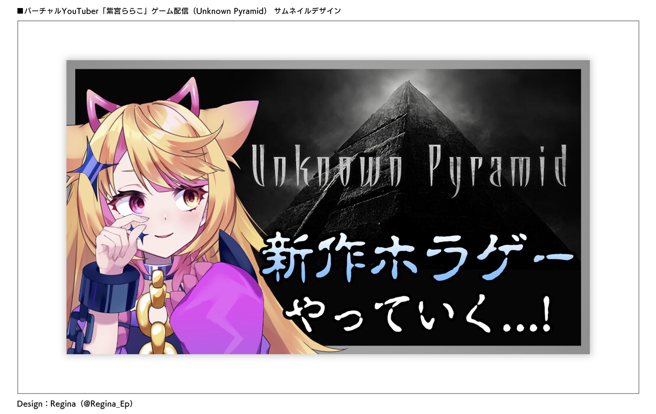 YouTube サムネイル No.007-1