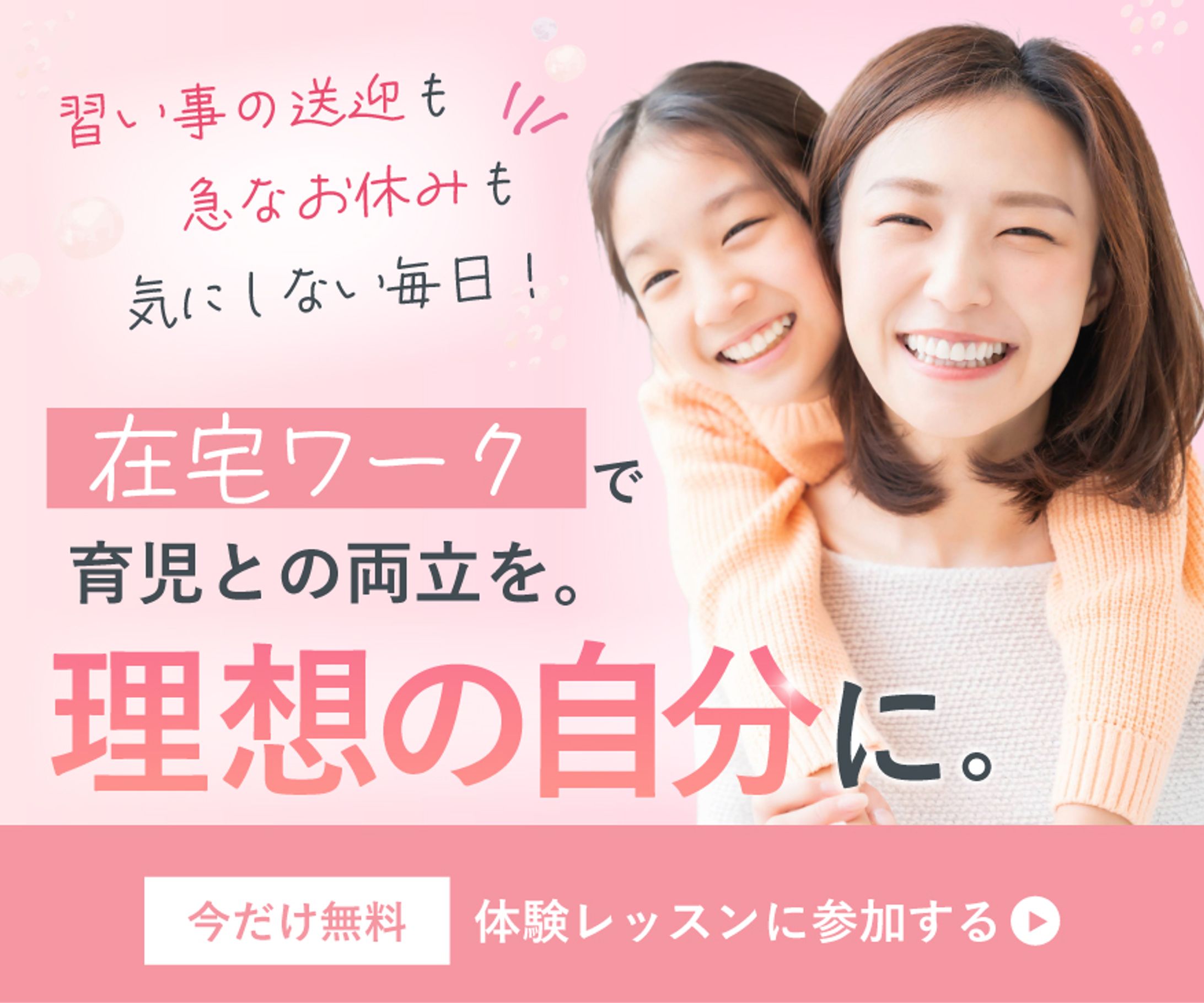 〈デザインスクール〉バナー-1