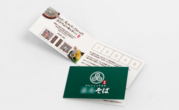 スタンプ、飲食店