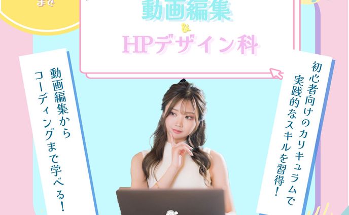 グラレコ、宣伝