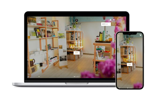 アルトスター/ECサイト