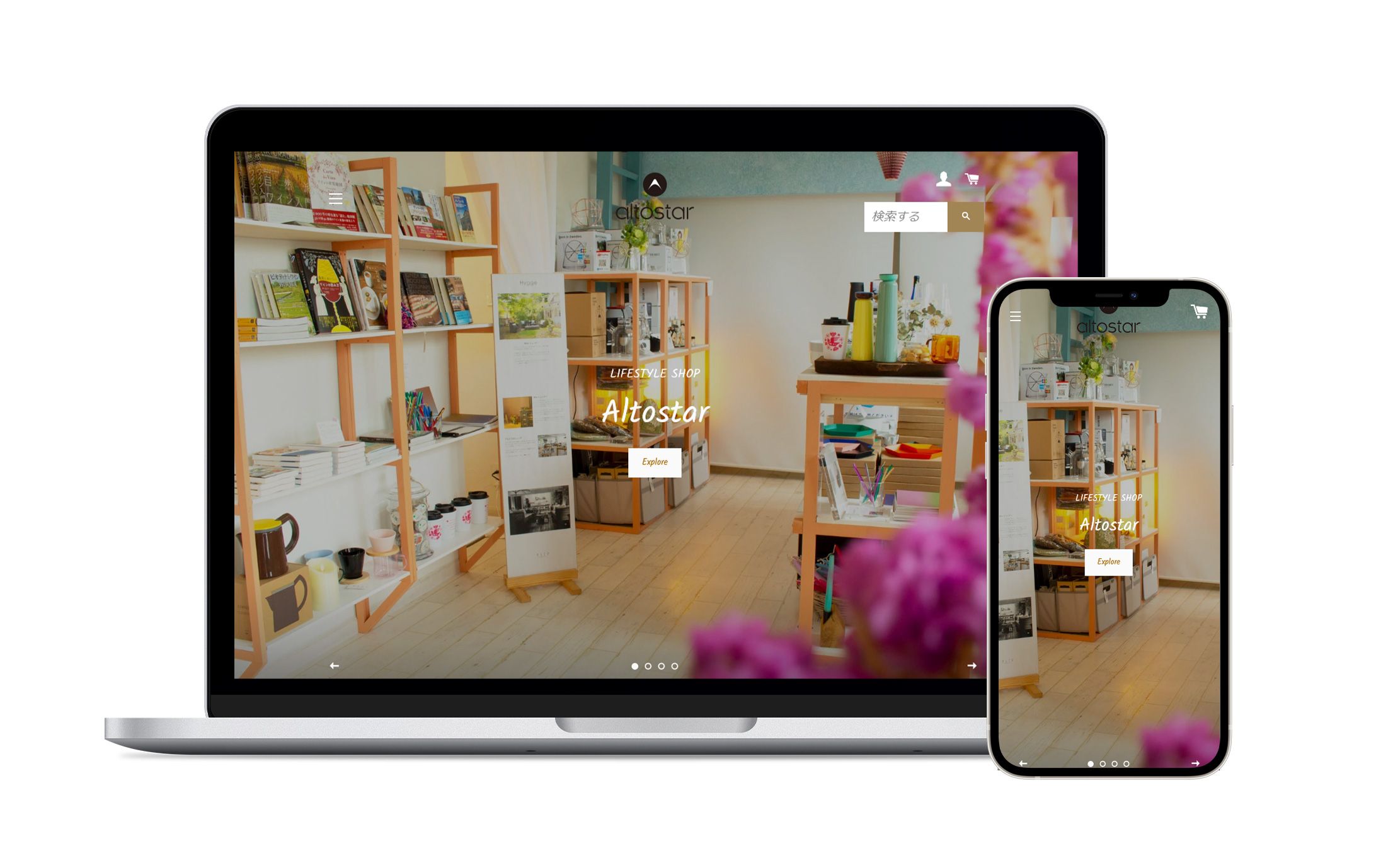 アルトスター/ECサイト-1