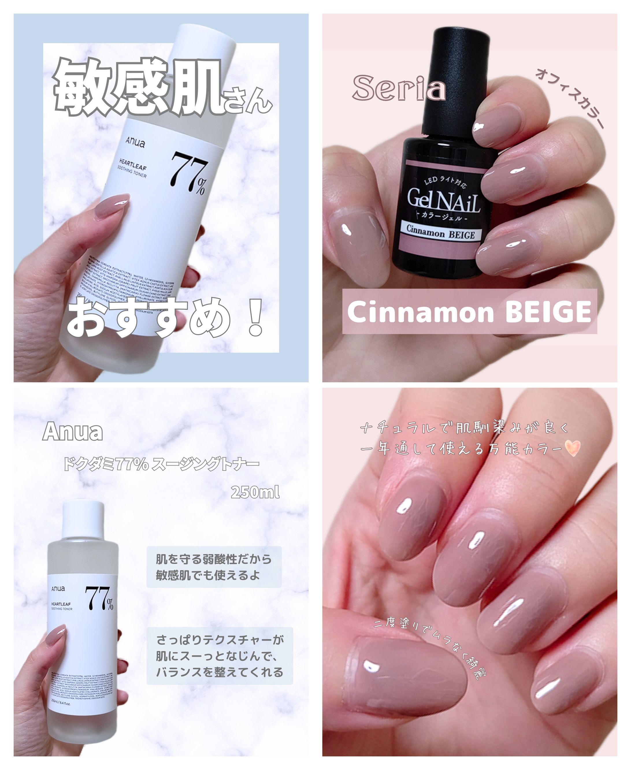 Instagram投稿画像【自主制作】-1