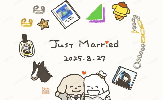 入籍記念のイラスト