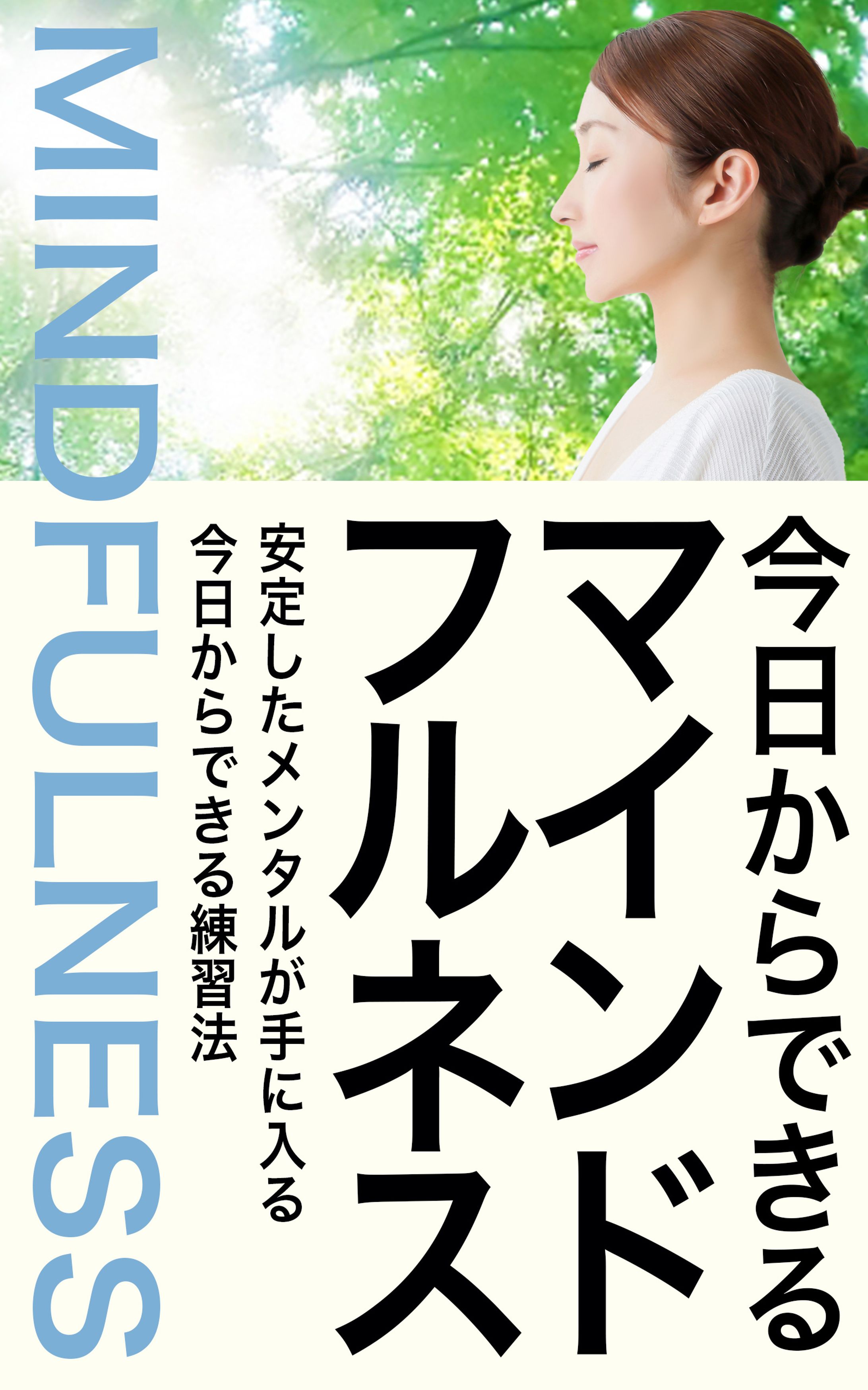 電子書籍 表紙-1