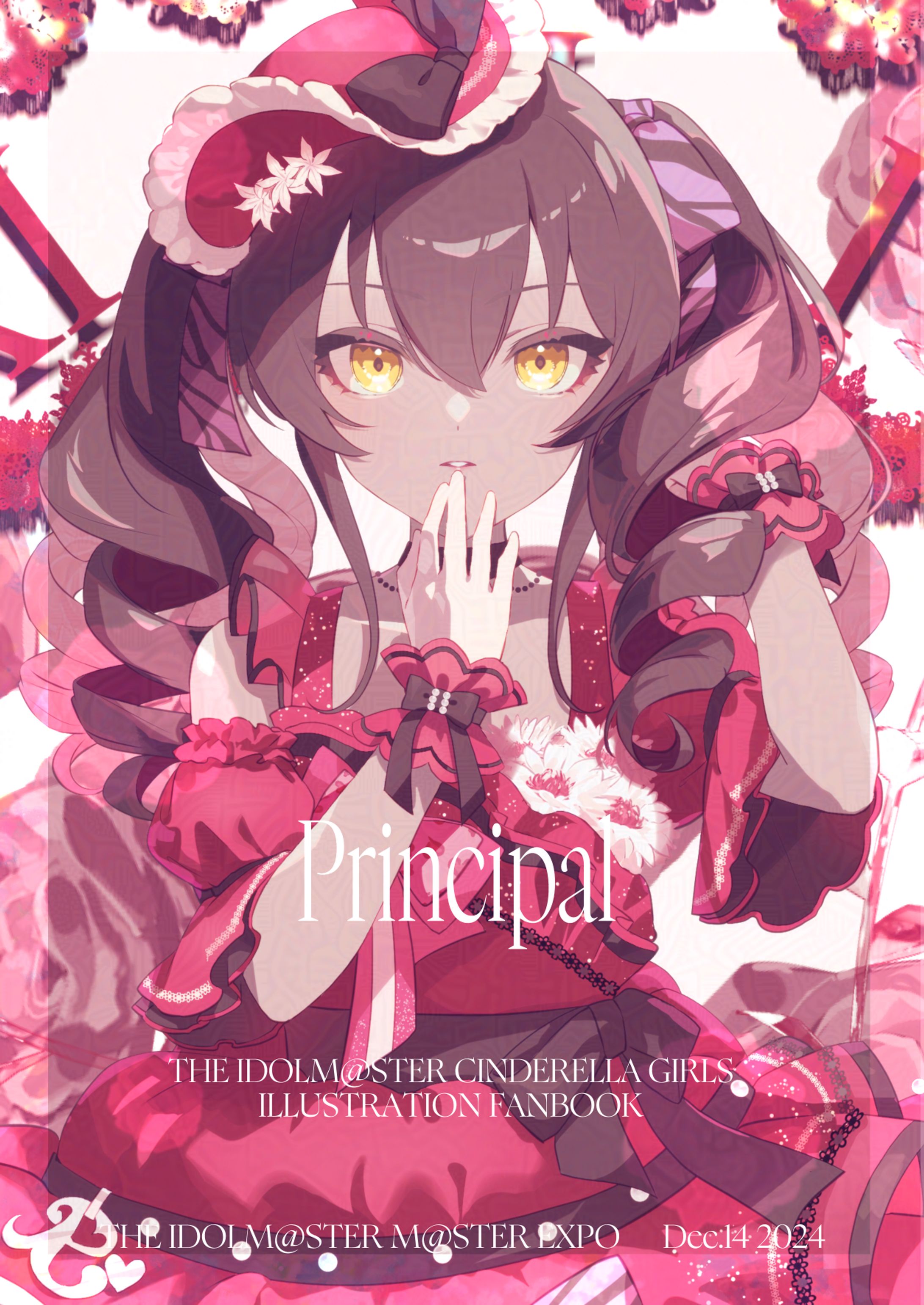 アイマスエキスポ表紙イラスト・デザイン-1