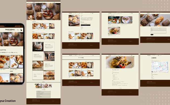 食品ECサイト