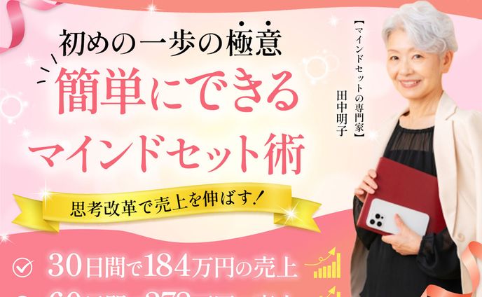 LPヘッダー案件