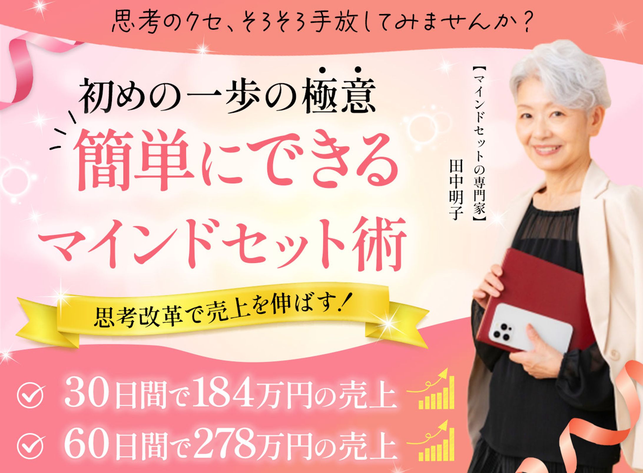 LPヘッダー案件-1