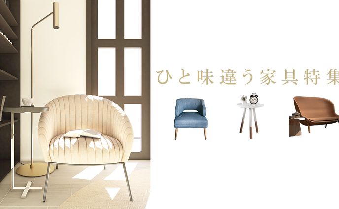 特集バナー