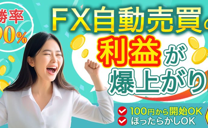 バナー_証券会社_1200×628