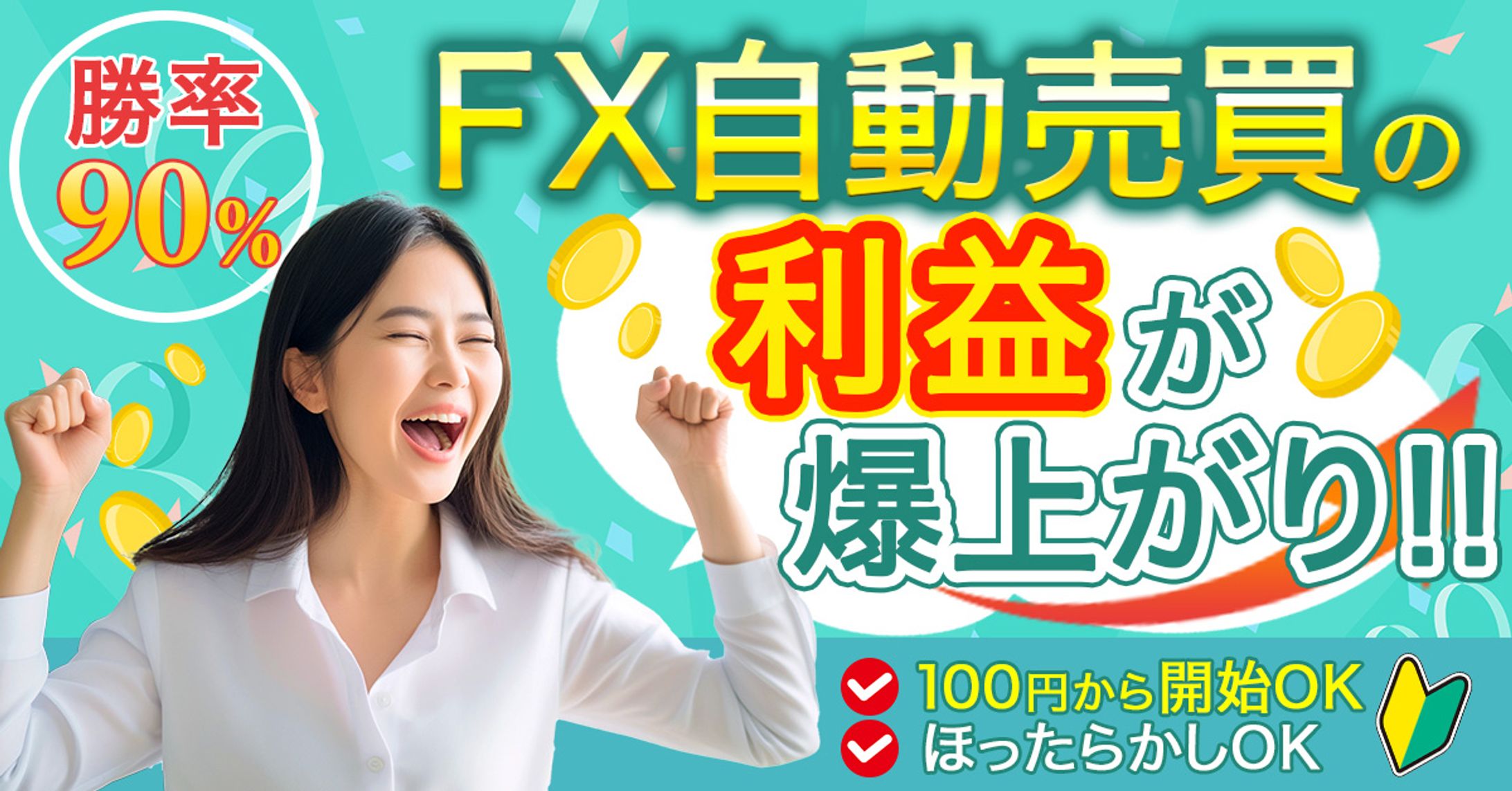 バナー_証券会社_1200×628-1